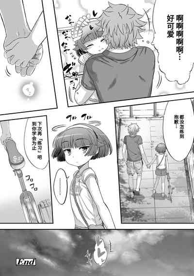 第20页图