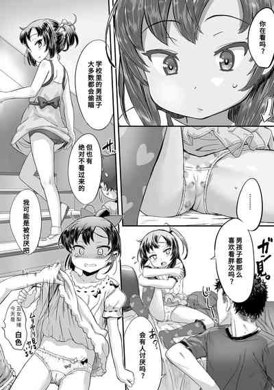 第24页图
