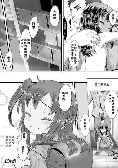 第40页图