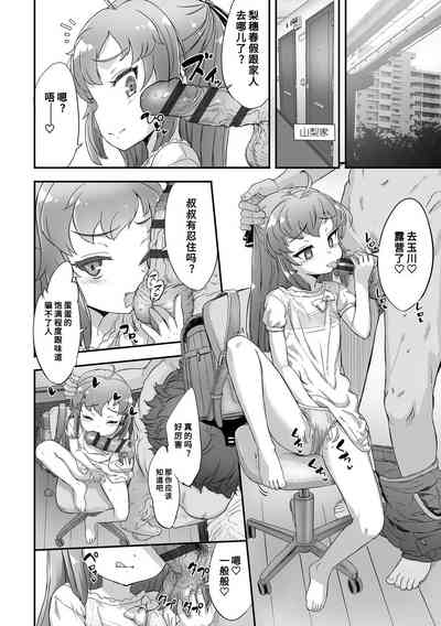 第76页图