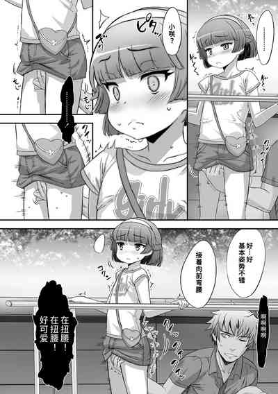 第8页图