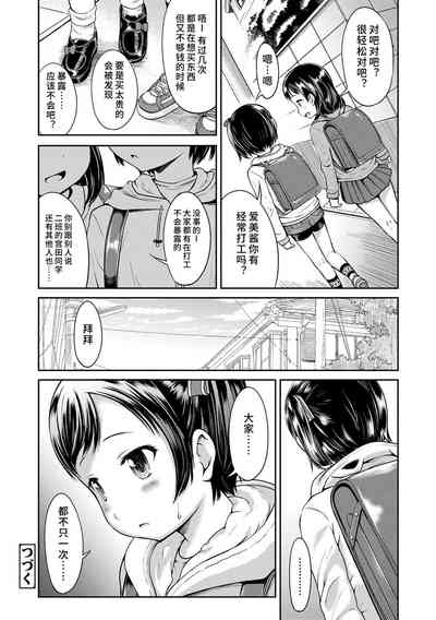 第100頁圖