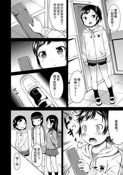 第112頁圖