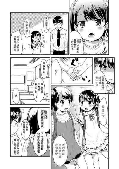 第152頁圖
