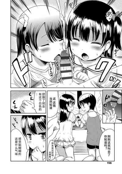 第156頁圖