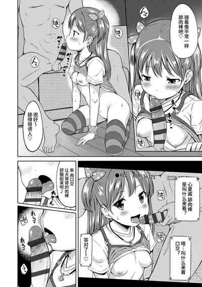 第16頁圖