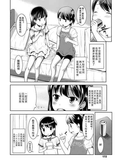 第172頁圖