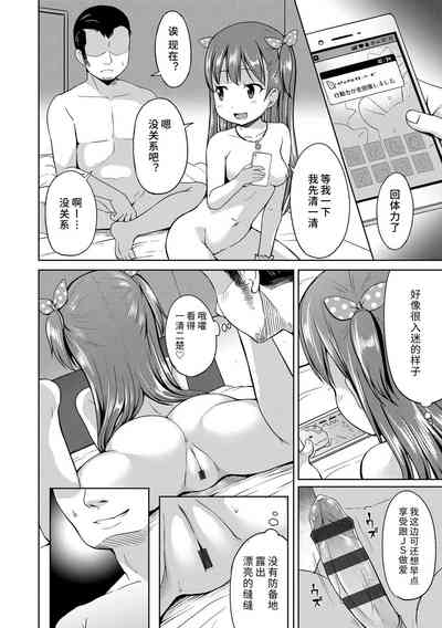 第36頁圖