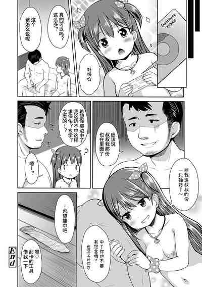 第48頁圖