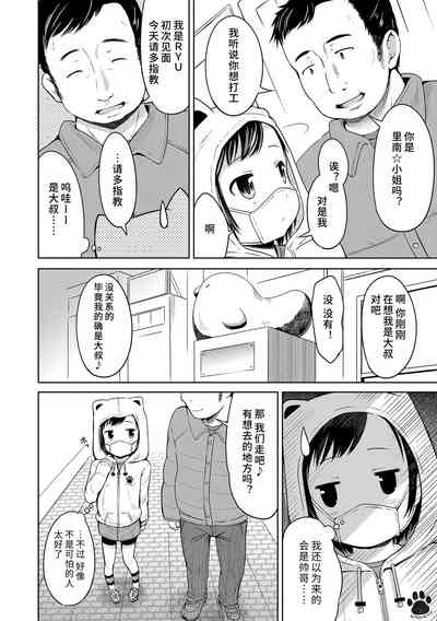 第76頁圖