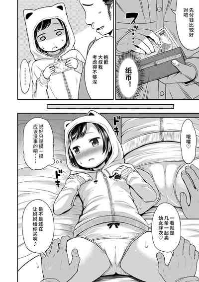 第80頁圖