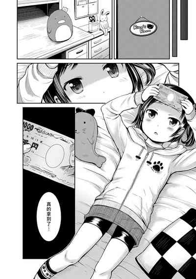 第84頁圖
