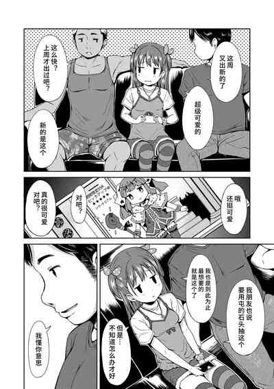 第8頁圖