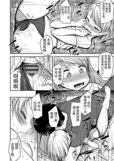 第12頁圖