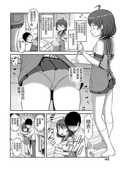 第144頁圖