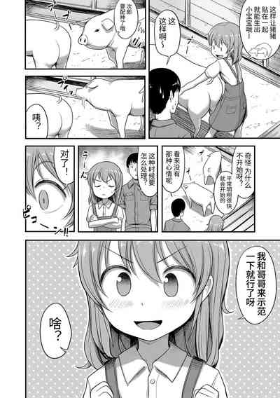 第164頁圖