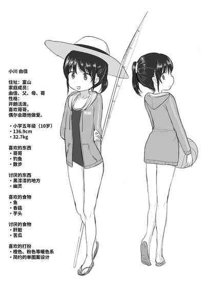第188頁圖