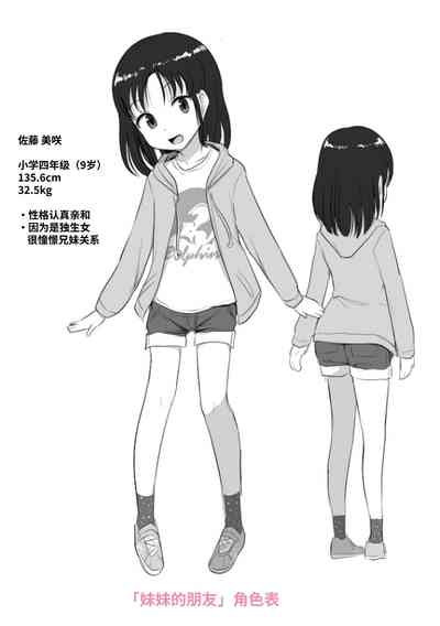 第192頁圖