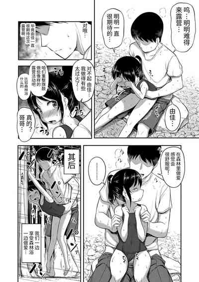 第36頁圖