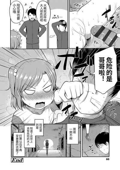 第68頁圖