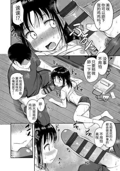 第76頁圖