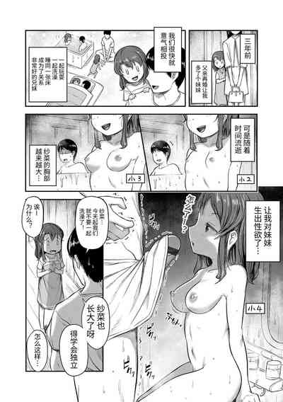 第88頁圖