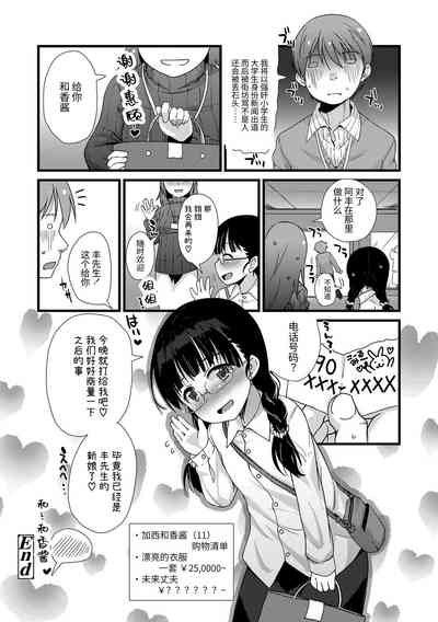 第152頁圖
