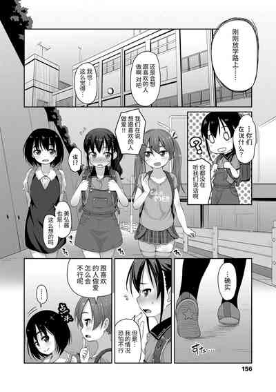 第156頁圖