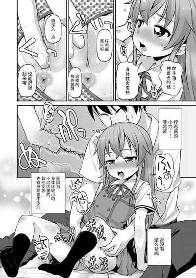 第32頁圖