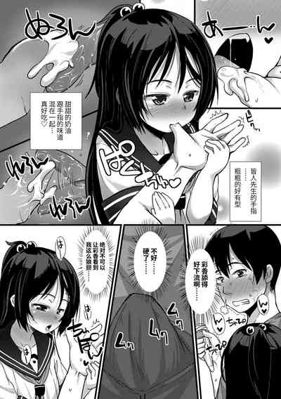 第88頁圖