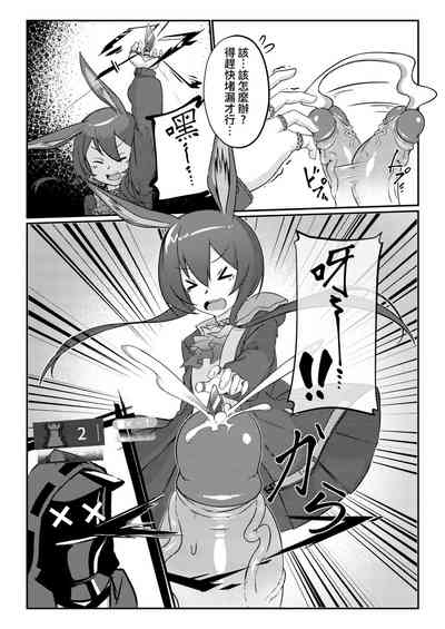 第8頁圖