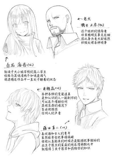 第12页图