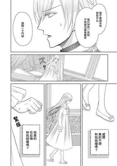 第104页图