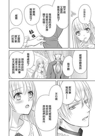 第112页图