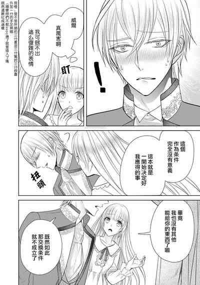 第116页图