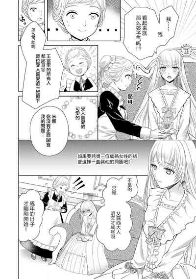 第24页图