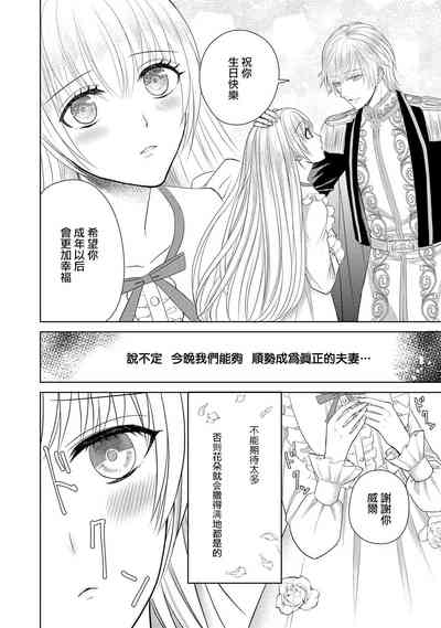 第28页图