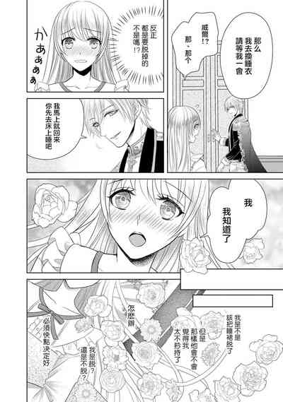 第32页图