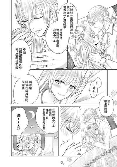 第36页图