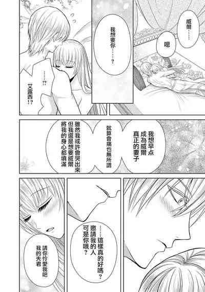 第72页图