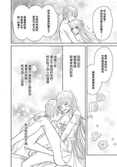 第76页图