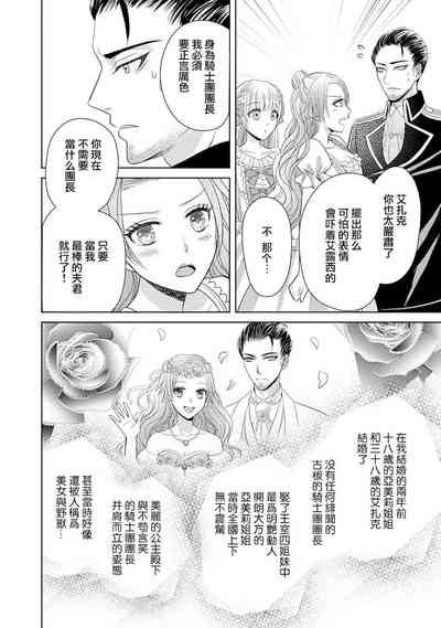 第84页图