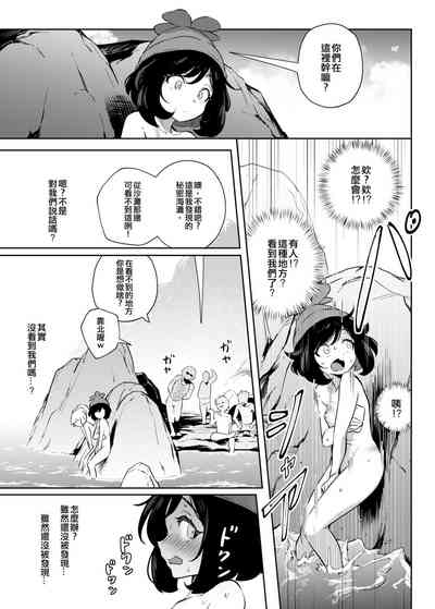 第20页图