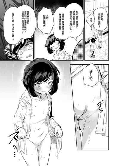 第16页图