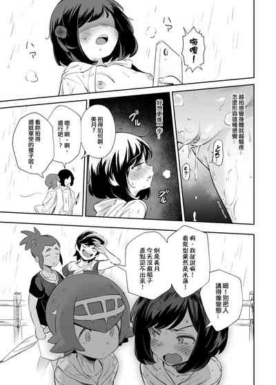 第20页图