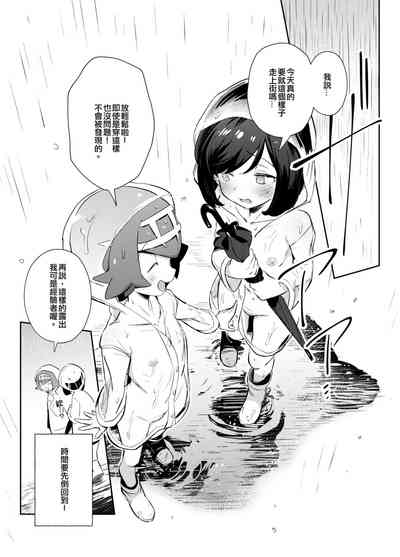 第4页图