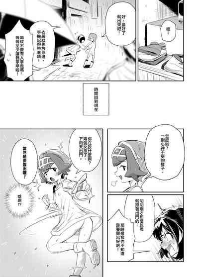 第8页图