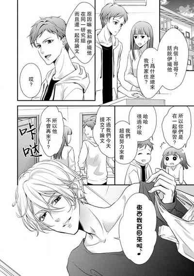 第16页图