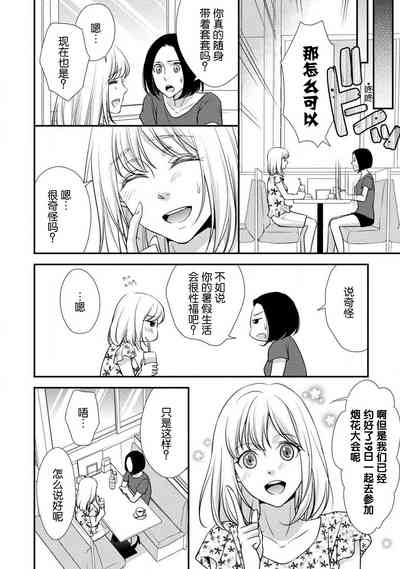 第44页图