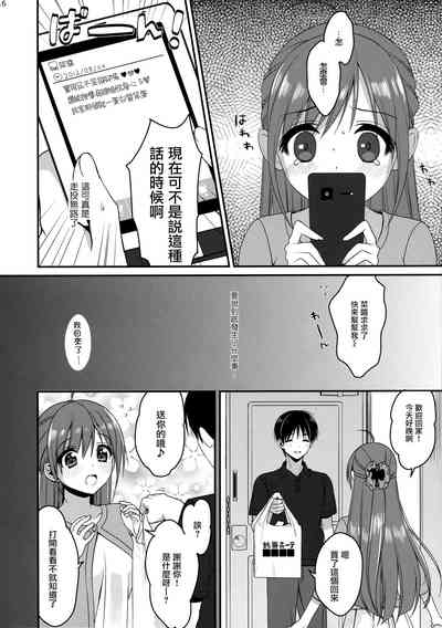 第16页图